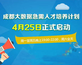 大數據技術驅動軟件開發新范式 從代碼實現到數據智能